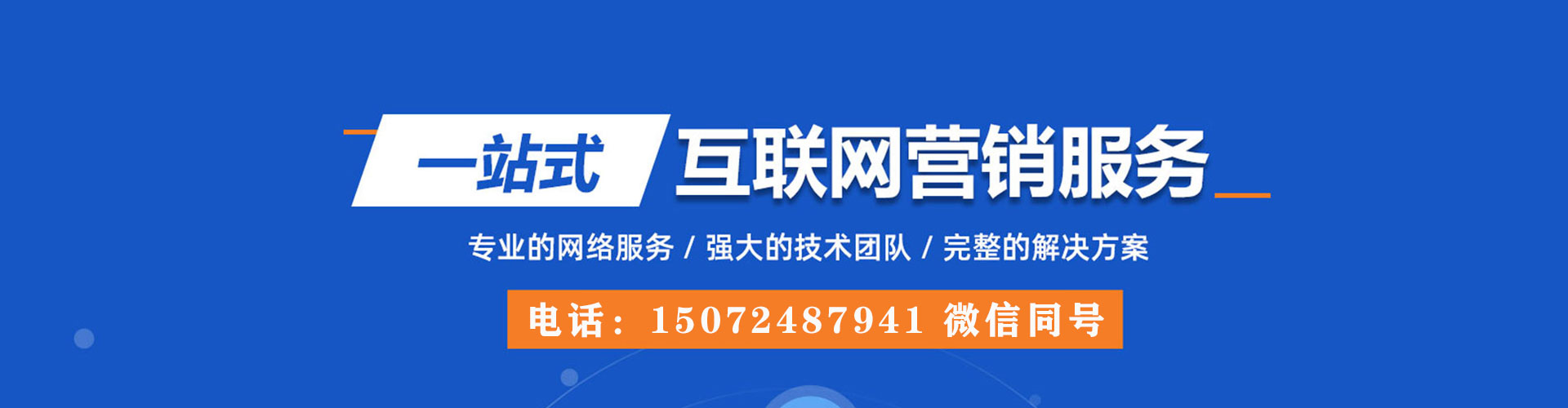 覃塘信息流运营