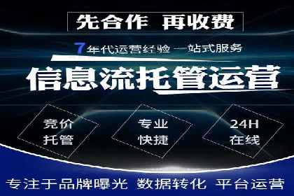 某行业百度信息流广告的实战案例