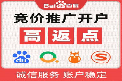 传统企业转型中的SEM服务托管策略研究